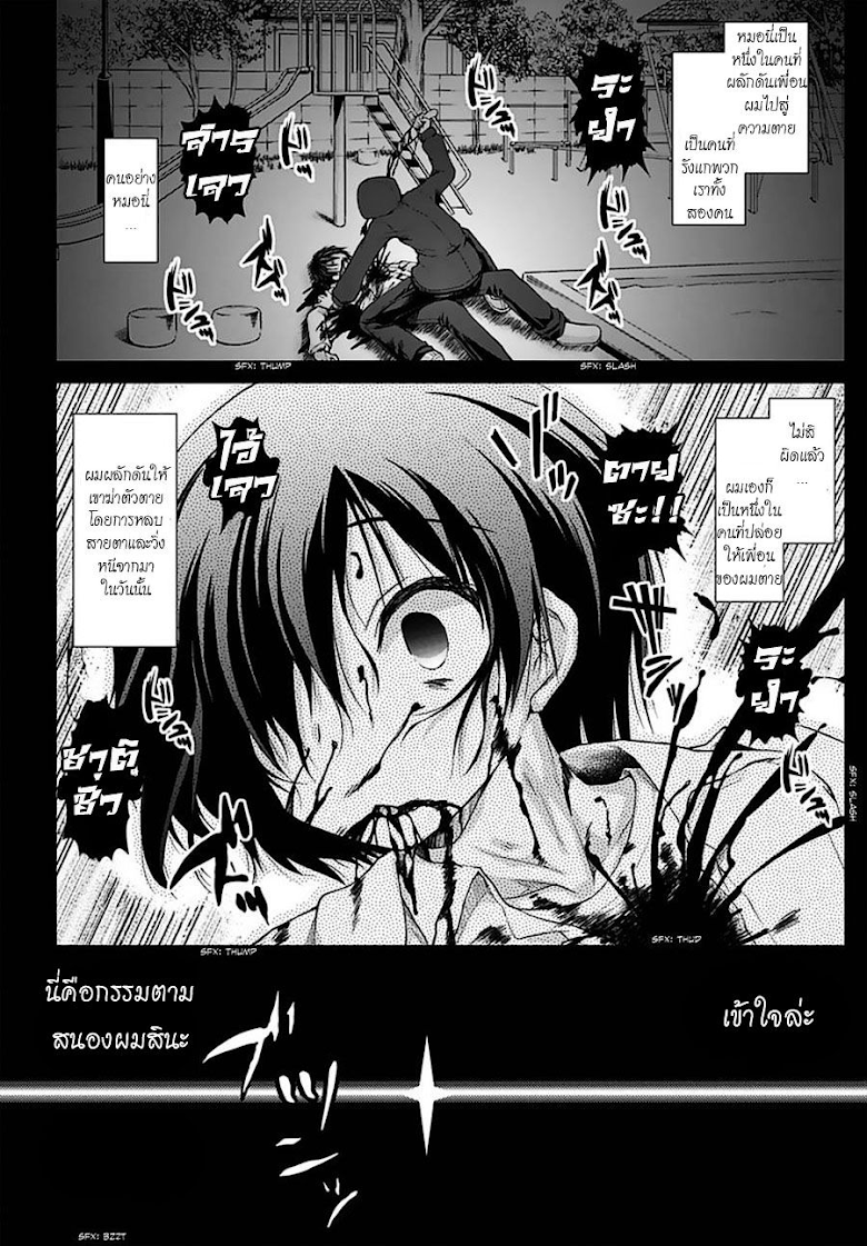 อ่านมังงะ การ์ตูน